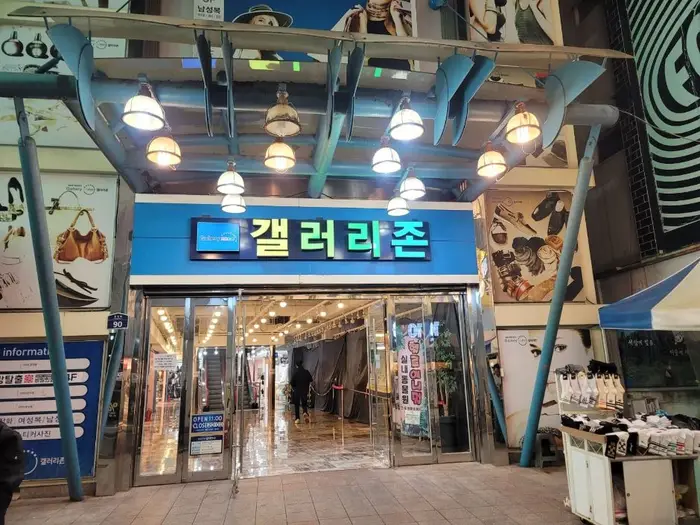 금남로 · 관광지