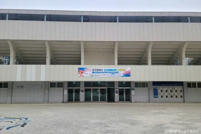 대구시민운동장 · 레포츠