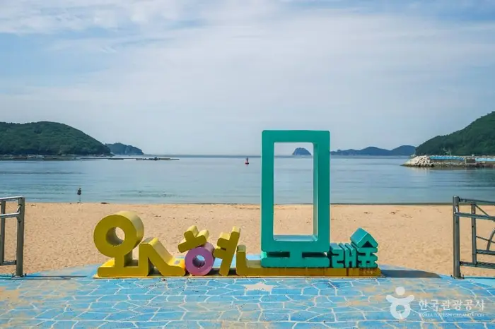 와현모래숲해변 · 관광지