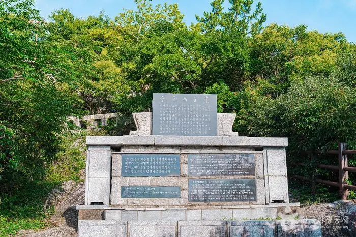 이난영의 목포의 눈물 노래비 · 관광지