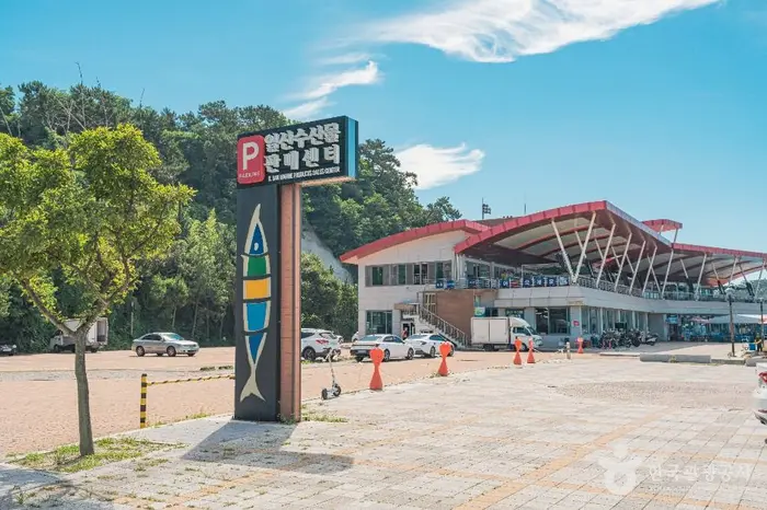 일산수산물판매센터 · 쇼핑
