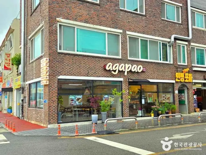아가파오 · 음식점