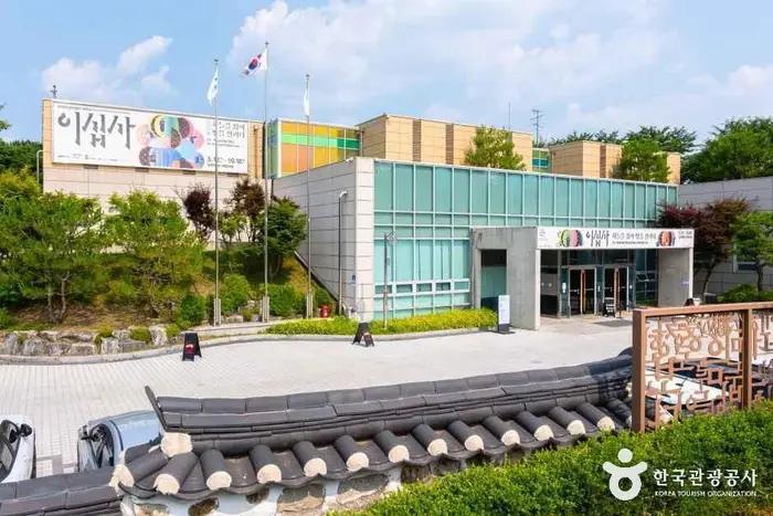 실학박물관 · 문화시설