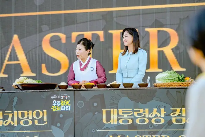 광주김치축제 포스터 사진 7
