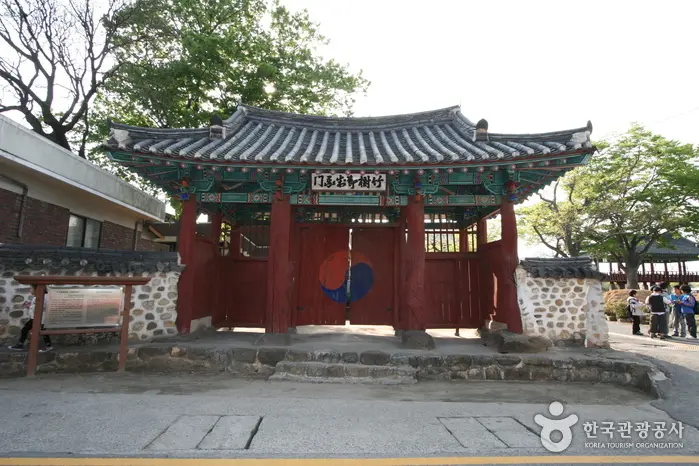 죽수절제아문 · 관광지