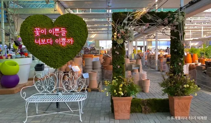 데팡스가든센터 · 쇼핑