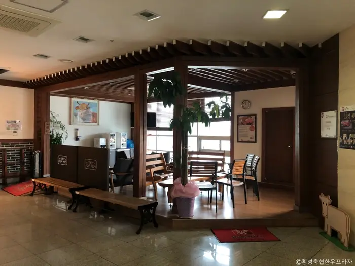 횡성축협 한우프라자 본점 · 음식점