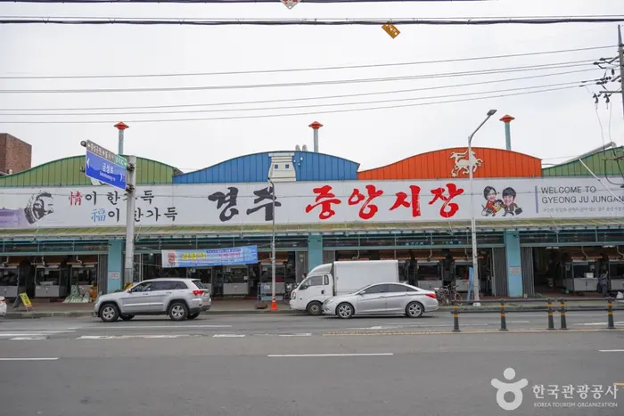 경주 중앙시장 · 쇼핑