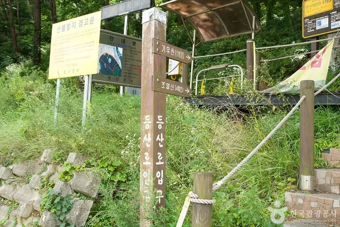 조양산(정선) · 관광지