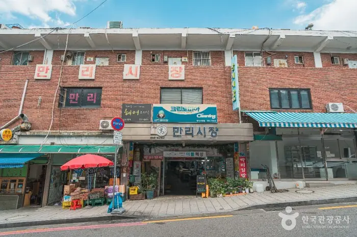 만리시장 · 쇼핑