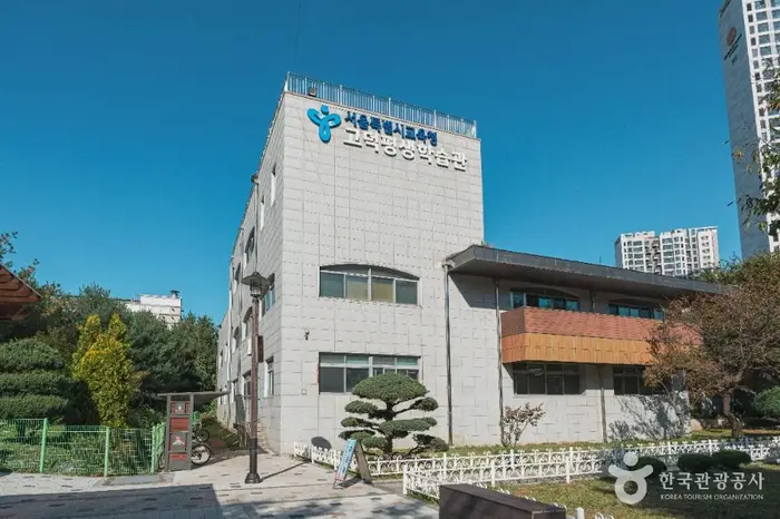 서울특별시교육청 고덕평생학습관 · 문화시설