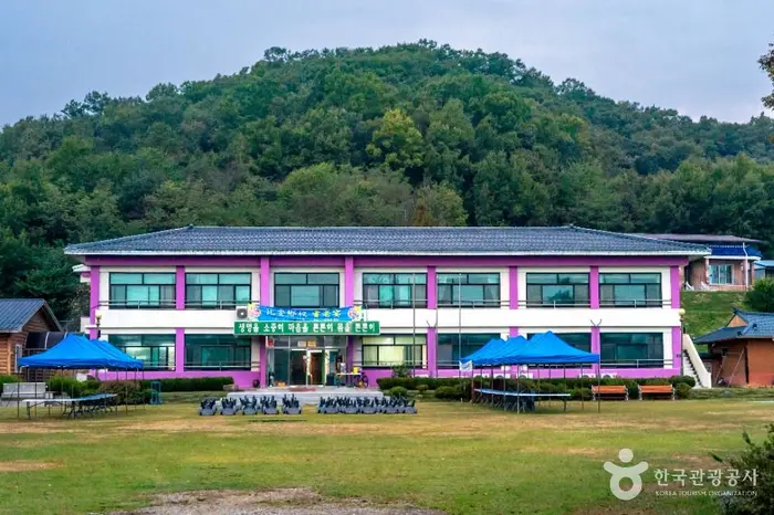 교촌농촌체험학교 · 관광지