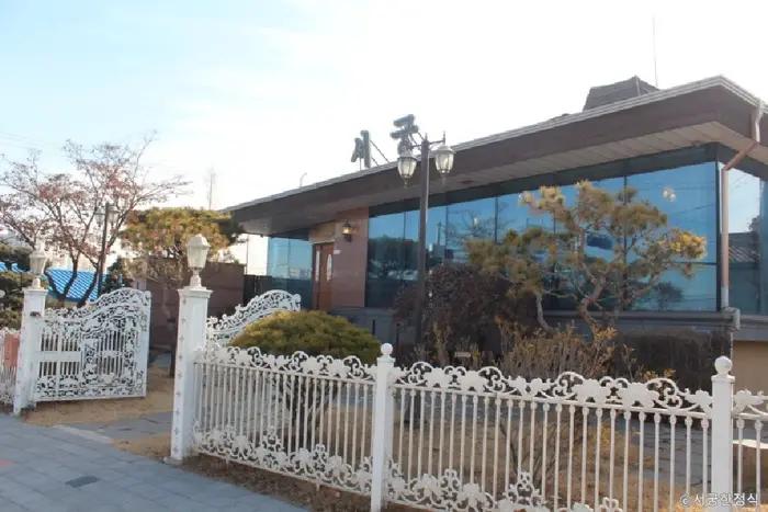 서궁 · 음식점