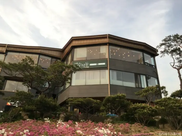 카페수석동198 · 음식점