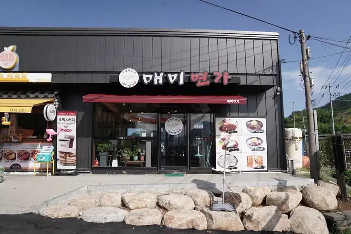 매미면가 매미성본점 · 음식점