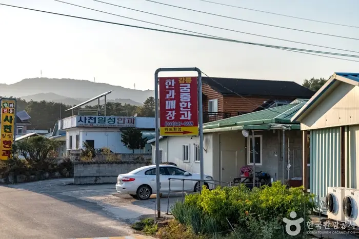 강릉 모래내 한과마을(갈골한과) · 관광지
