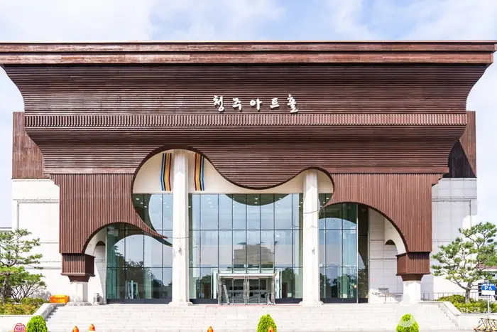 청주아트홀 · 문화시설