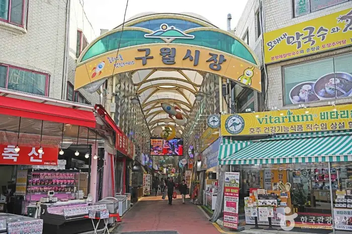 인천 구월시장 · 쇼핑