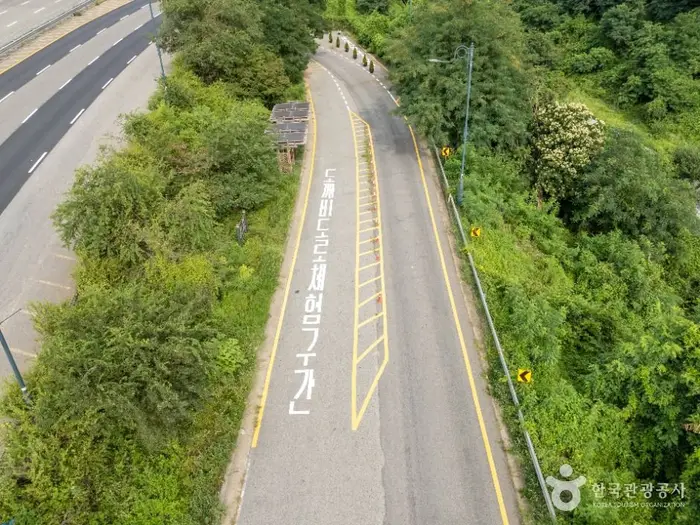 의왕도깨비도로 · 관광지