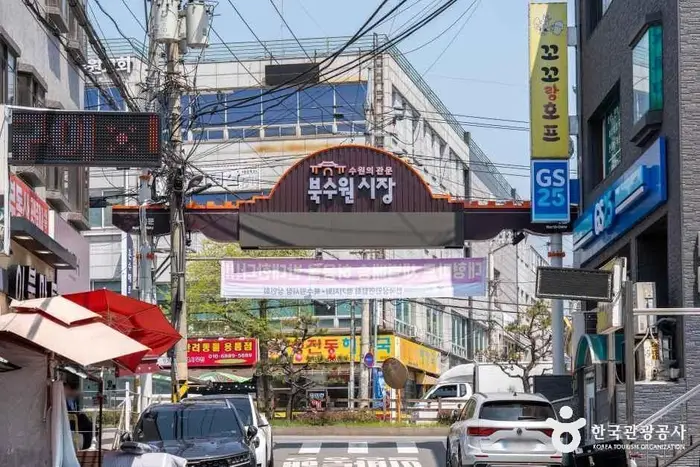 북수원시장 · 쇼핑