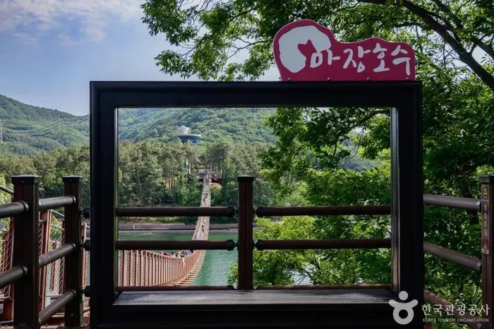 마장호수 · 관광지
