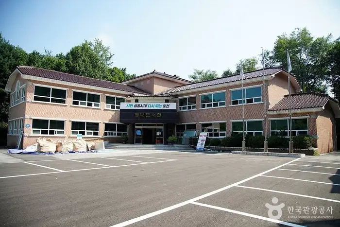 동내도서관 · 문화시설