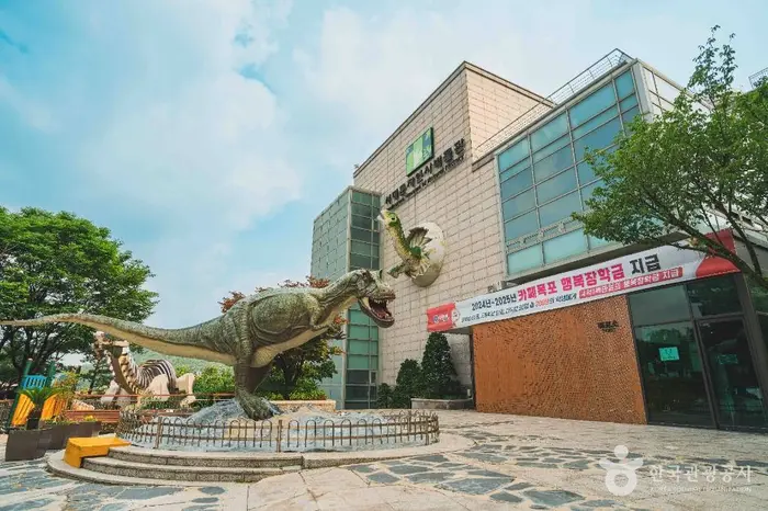 서대문자연사박물관 · 문화시설