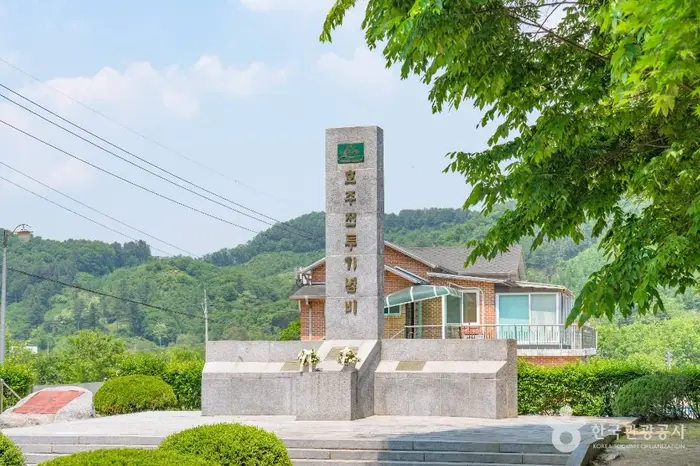 호주전투기념비 · 관광지