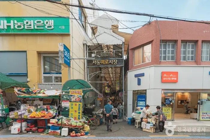 서동미로시장 · 쇼핑