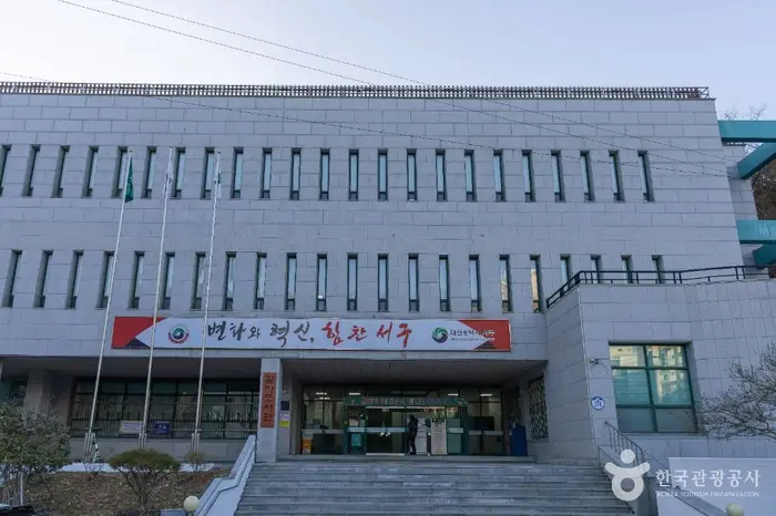 갈마도서관 · 문화시설
