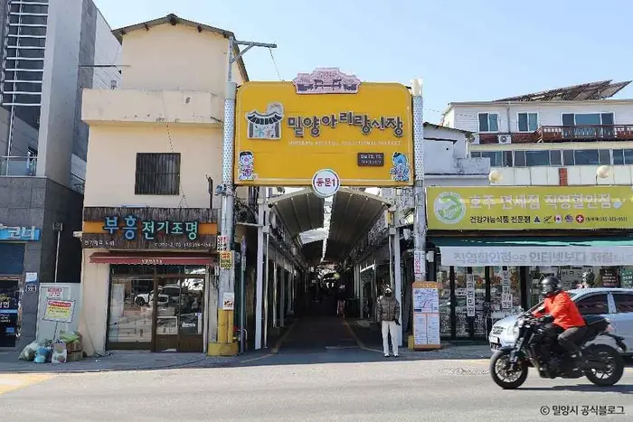 밀양아리랑시장 · 쇼핑