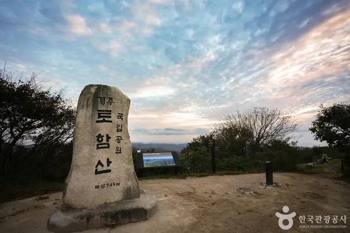 토함산 · 관광지