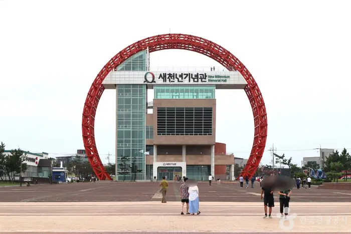 새천년기념관 · 문화시설
