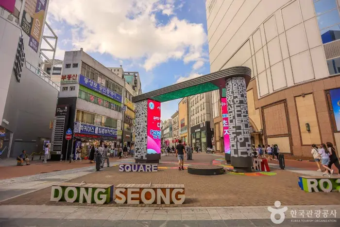 대구 동성로거리 · 관광지