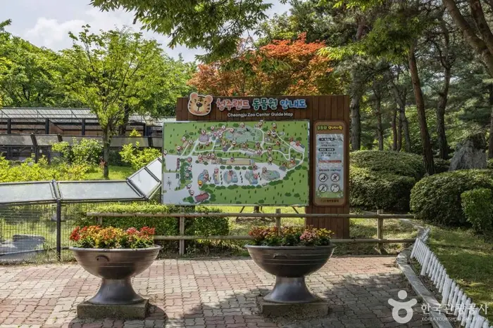 청주동물원 · 관광지
