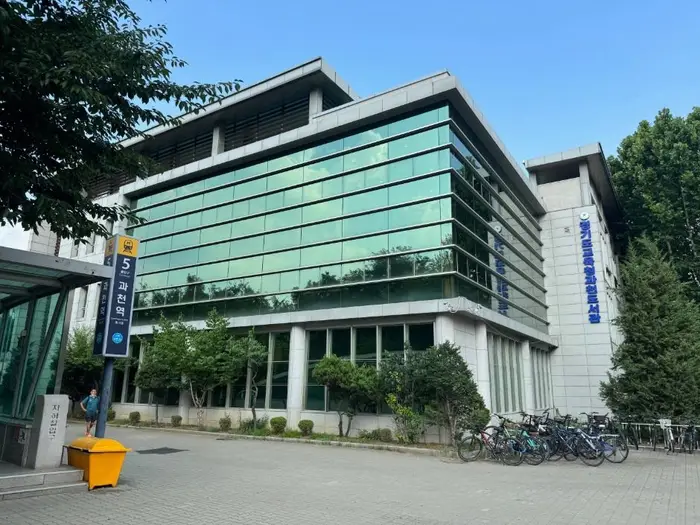 경기도교육청과천도서관 · 문화시설