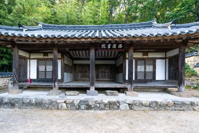 낙빈서원 · 관광지
