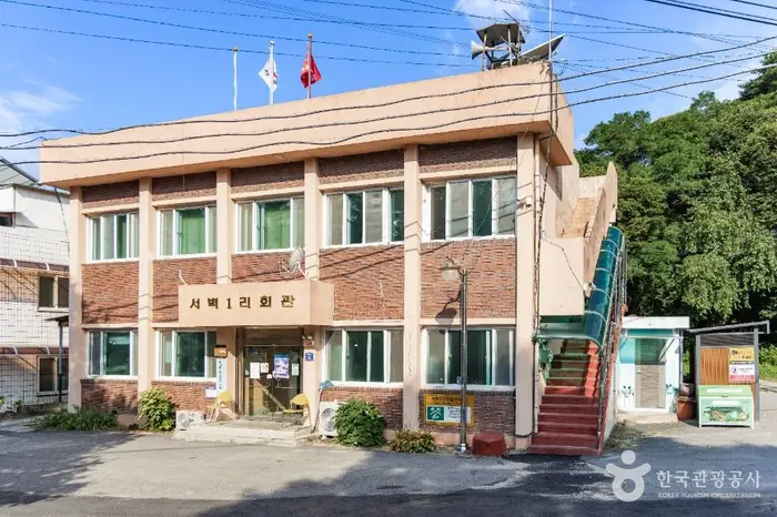 춘양목송이 정보화마을 · 관광지