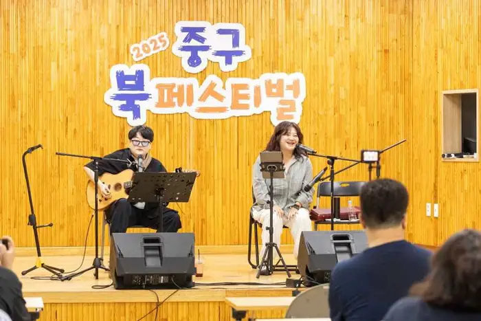 대전 중구 북페스티벌 포스터 사진 2