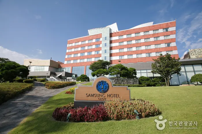 거제삼성호텔 · 숙박