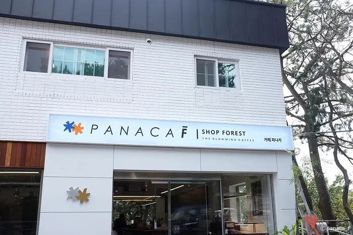파나카F · 음식점