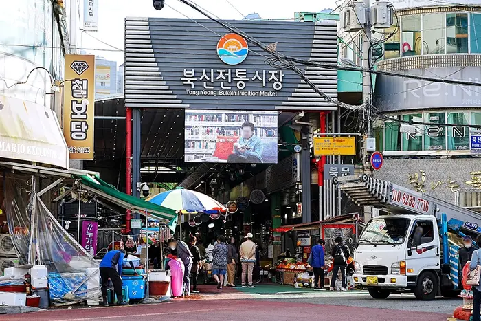 북신전통시장 · 쇼핑