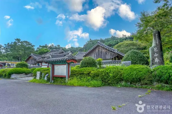 지산재 · 관광지