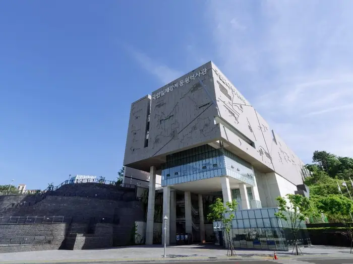 국립일제강제동원역사관 · 문화시설