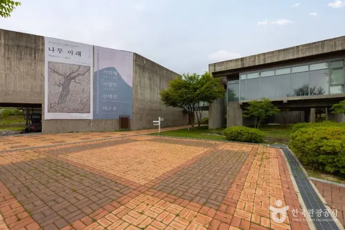박수근미술관 · 문화시설