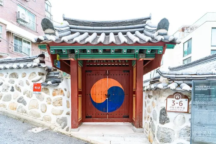 서빙고동 부군당 · 관광지