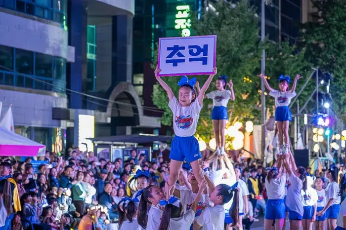 광주 추억의 충장축제 포스터 사진 8