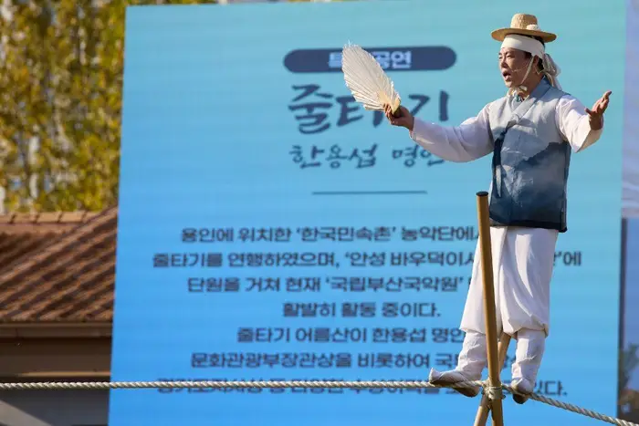 부산종합민속예술제 포스터 사진 6