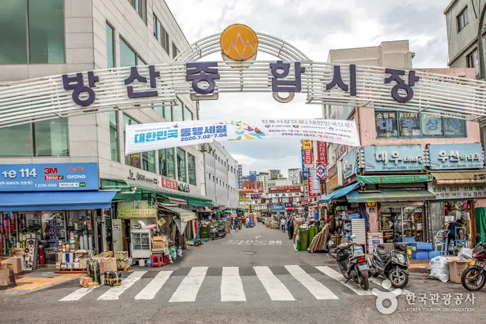 방산 종합시장 · 쇼핑