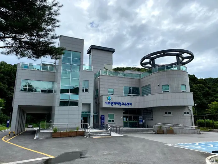 용인시기후변화체험교육센터 · 문화시설